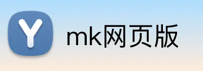 mk网页版 Logo
