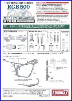 1/12 SUZUKI RGB500 NAVA-OLIOFIAT 1979 for Tamiya Studio 27 ST27-TK1254