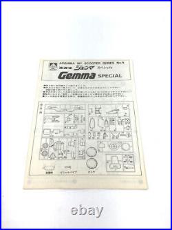 AOSHIMA Piece AOSHIMA / Plastic model / Motorcycle / SUZUKI / GEMMA / GEMMA50