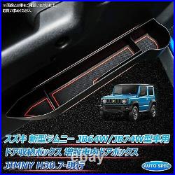Auto Spec Door Storage Box 2 Piece Set Suzuki Jimny Current Model JB64W JB74W