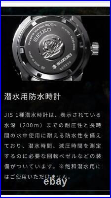 SEIKO × SUZUKI JIMNY Collaboration Diver's Limited Edition URBAN MODEL New