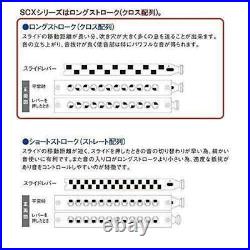 SUZUKI Suzuki Chromatix Harmonica Standard Model SCX-48