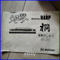 SUZUKI Taishogoto Harp Paulownia Oval Button Model with Case for Beginners