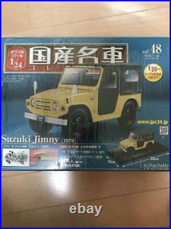 Specialty car collection Vol. 48 Suzuki Jimny scale model kit(1970)