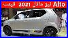 Suzuki Alto Alto 2021 Model In Pakistan Price Specs U0026 Review