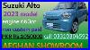 Suzuki Alto Non Custom Paid Available For Sale 2023 Model Full Option Blue Colour Afghan Showroom