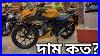 Suzuki Gsx R150 Suzuki Gsx R150 2023 Price In Bangladesh Gsxr150 Abs Price Arman Saroar