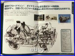 Suzuki Jimny 1970 1/24 Diecast Model Hachette Japanese Cars Collection (48)
