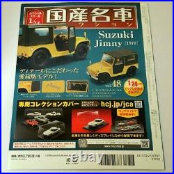 Suzuki Jimny 1970 1/24 Diecast Model Hachette Japanese Cars Collection (48)