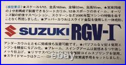 Tamiya Suzuki RGV-?'00 Movistar 1/12 Model Kit #16189
